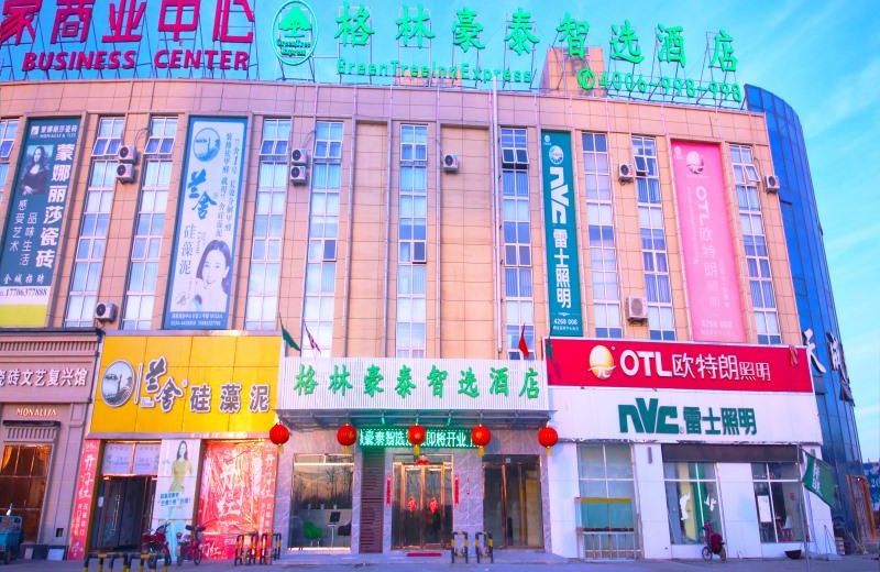 GreenTree Inn Texas Linyi County Jibei Bus Terminal