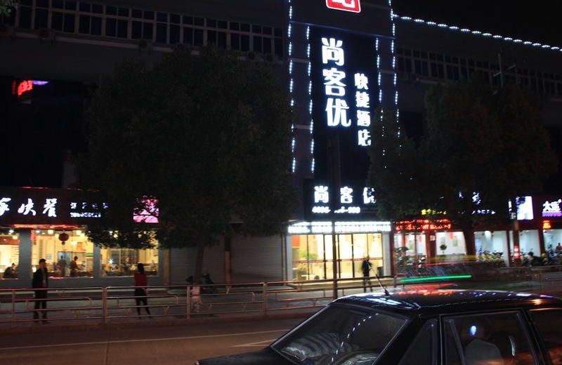 Thank Inn Plus Hotel Ningbo Beilun Xinda Road