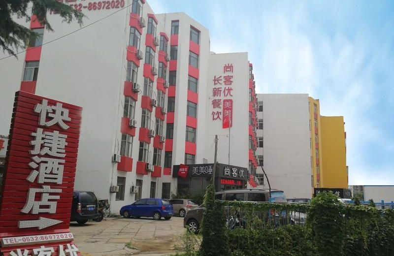Thank Inn Plus Hotel Qingdao Huangdao District Weike Yunhai City