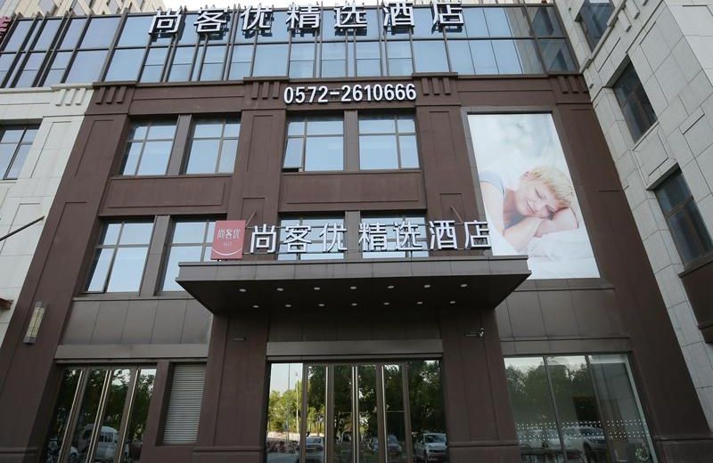 Thank Inn Plus Hotel  Huzhou Wuxing District Taihu Lake Road