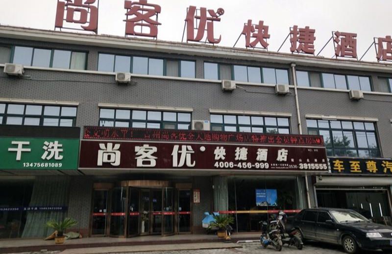 Thank Inn Plus Hotel Weifang Qingzhou Jintiandi Shopping Plaza