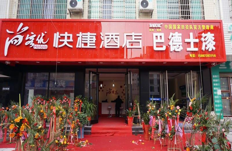 Thank Inn Plus Hotel Loudi Xinhua Xuefu Road