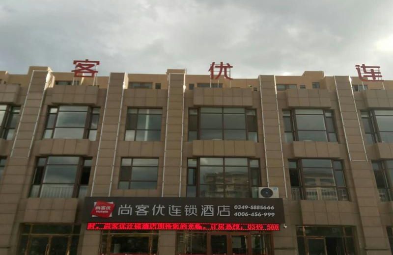Thank Inn Plus Hotel Shuozhou Ying County Jincheng West Street