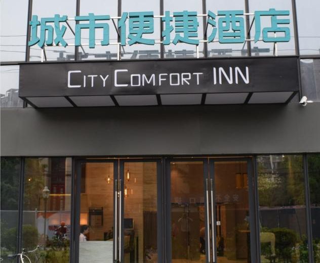 City Comfort Inn Chengdu Longquan Yijia Carrefour