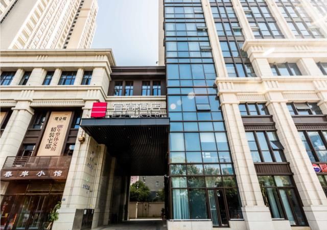 Echarm Hotel Wuhan University of Technology