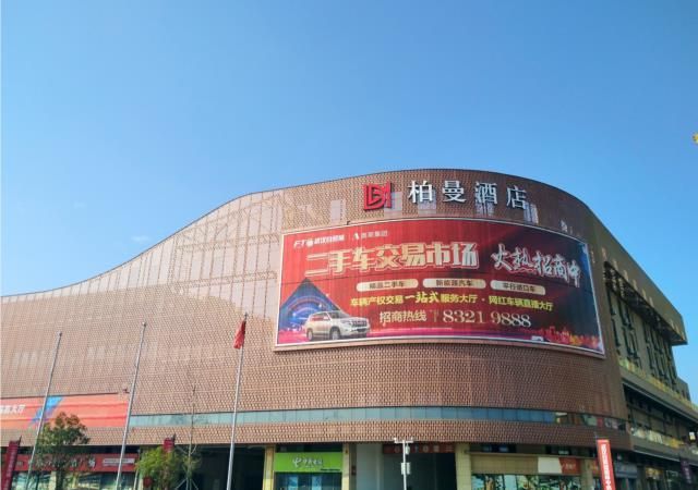 Borrman Hotel Wuhan Dongxihu Free Trade City