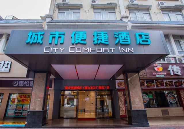 City Comfort Inn Foshan Lingnan Tiandi Dongfang Plaza