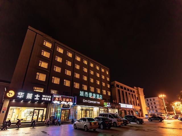 City Comfort Inn Dongyue Avenue