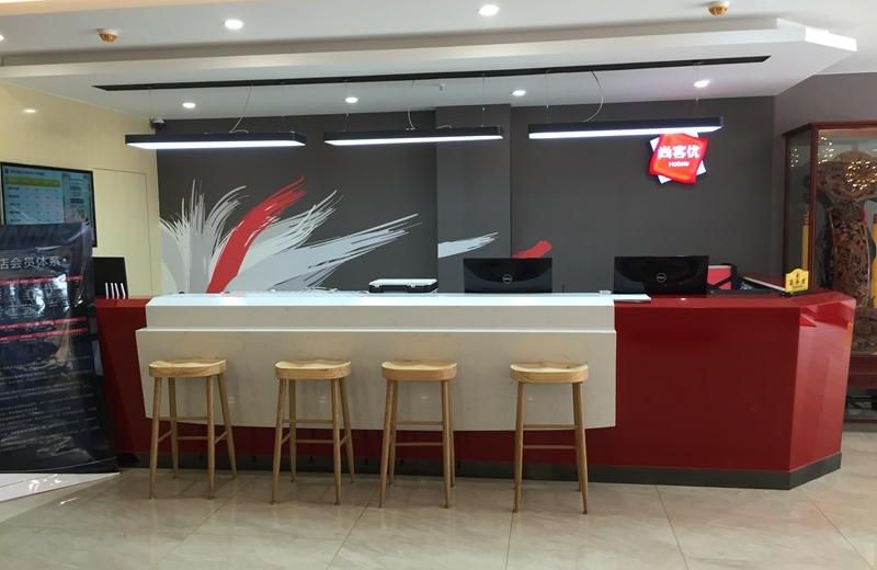 Thank Inn Plus Hotel Weifang Shouguang Tegang Road