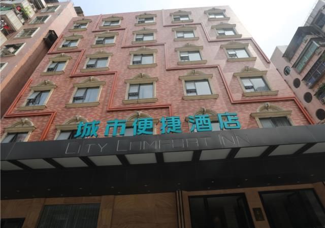 City Comfort Inn Qingyuan Qingcheng Middle School Bus Station