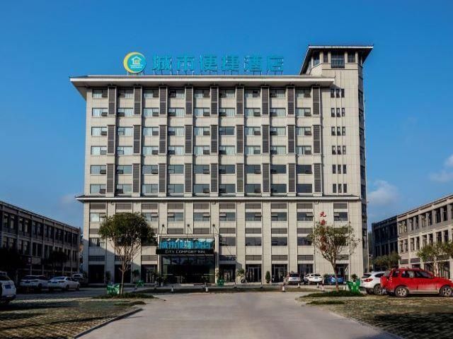 City Comfort Inn Enshi Jianshi Railway Station