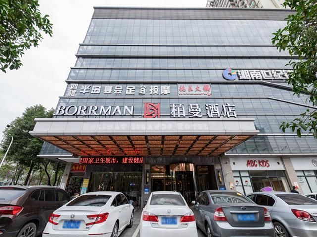 Borrman Hotel Hengyang Government Bandao Holiday