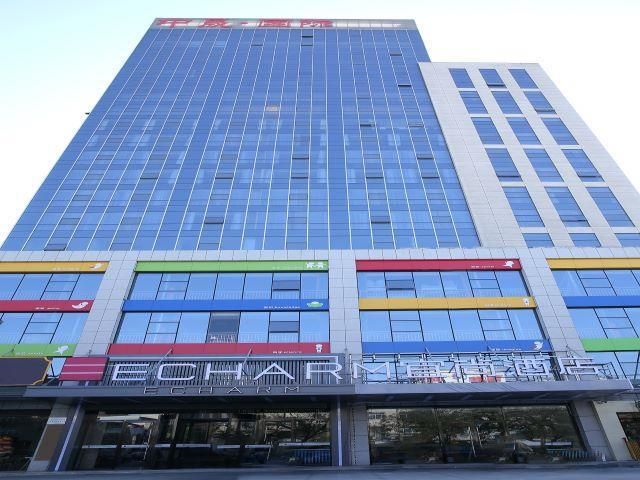 Echarm Hotel Binzhou Binyi Bohai International
