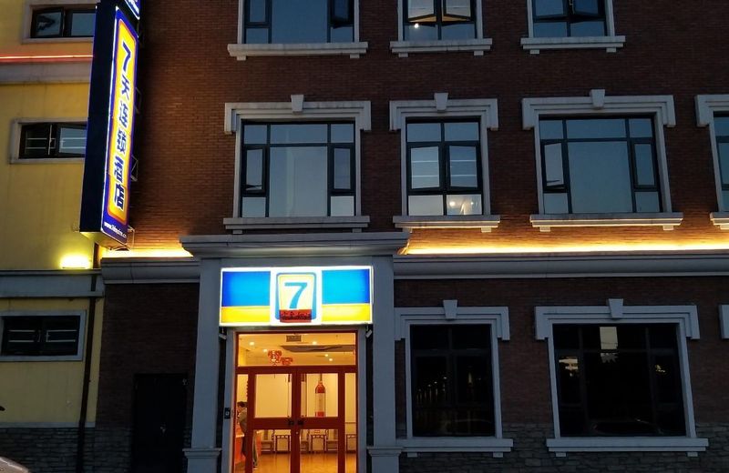7 Days Inn Xiangfen Dingtao Hypermarkets