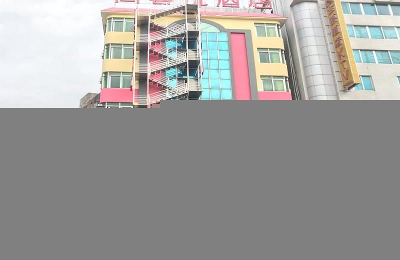 Thank Inn Plus Hotel Maoming Huazhou City Station Road