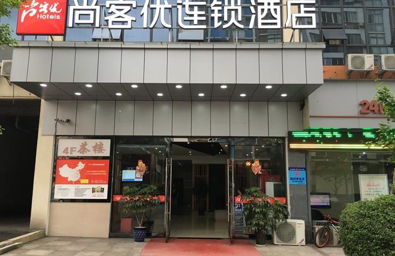 Thank Inn Hotel Sichuan Ziyang Lezhi County Shuaixiang Avenue