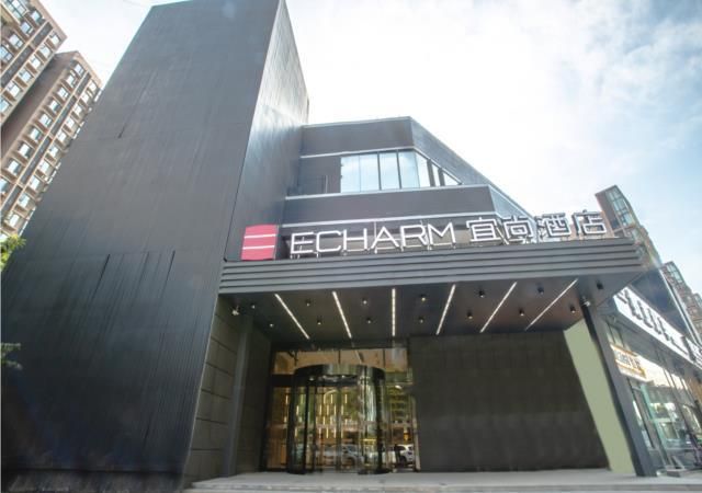 Echarm Hotel Wuchang Railway Station Square