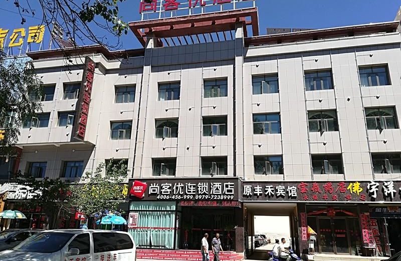 Thank Inn Plus Hotel Qinghai Haixi Geermu Jiangyuan Middle Road