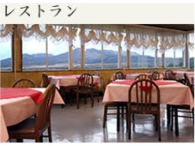 Oshima Onsen Hotel