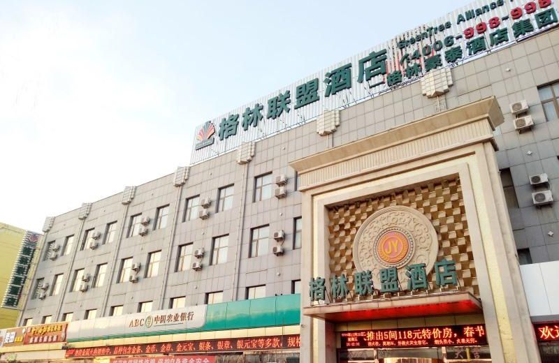 GreenTree Alliance ZhangJiaKou Jingkai District Weisan Road Railway Station Hotel