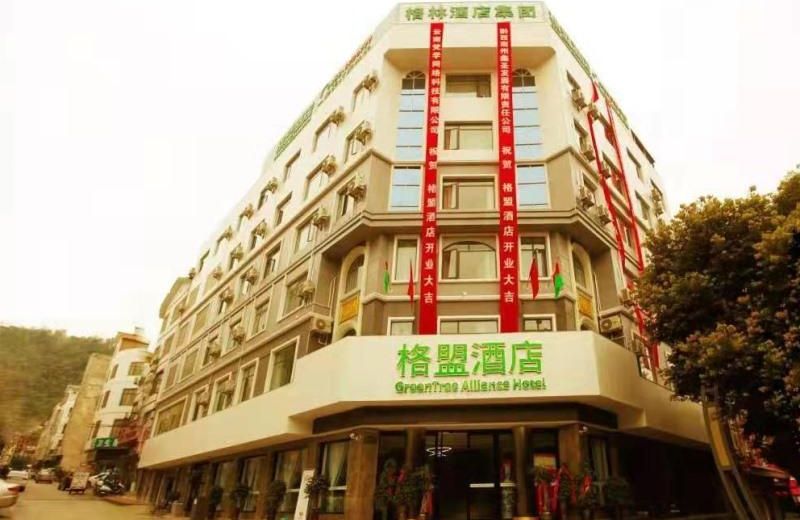 GreenTree Alliance Southwest Xingyi City Magic East Road Hotel