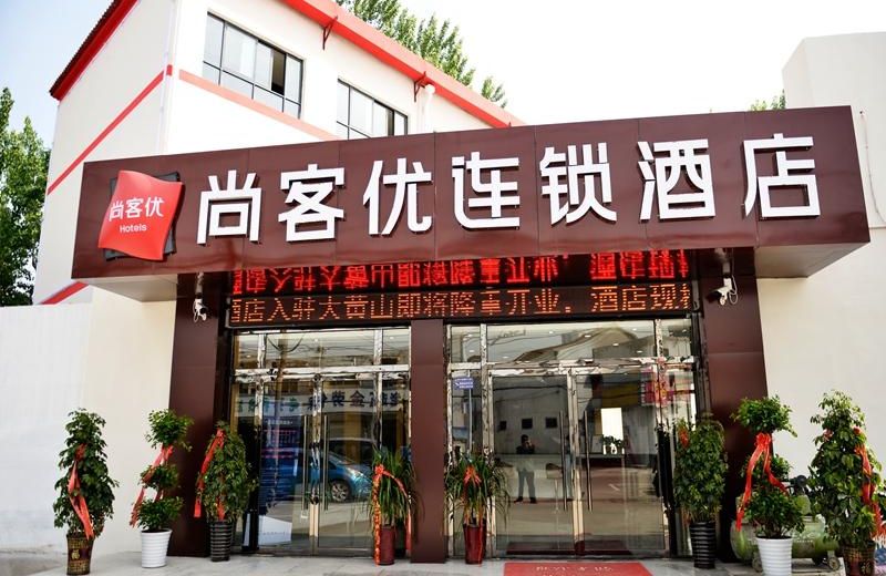 Thank Inn Plus Hotel Xuzhou Gulou Dahuangshan
