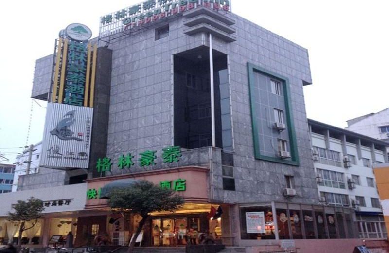GreenTree Inn Jiangsu Zhenjiang Dashikou Express Hotel