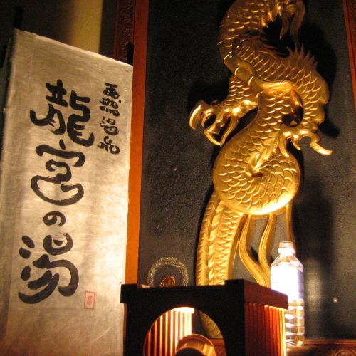 Ikaho Onsen Oyado Katsuho