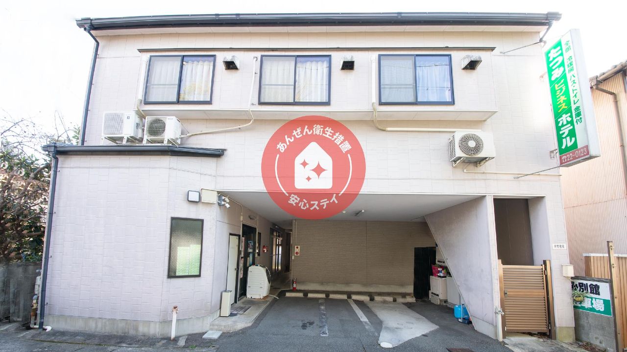 Tabist Tatsumi Business Hotel Matsusaka