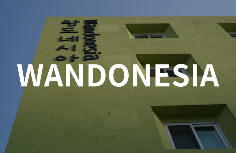 Wandonesia