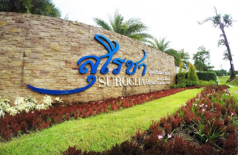 surocha resort