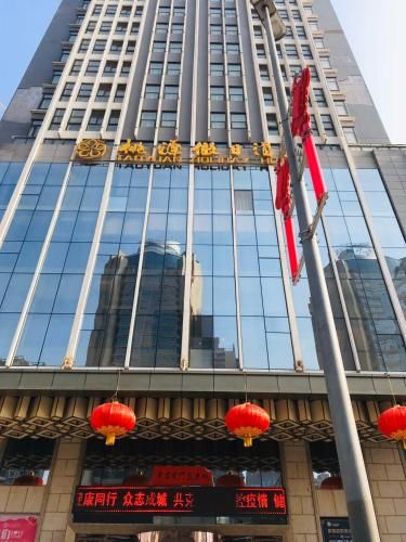 Taoyuan Holiday Hotel
