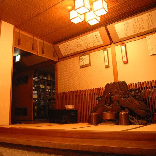 Ryoutei Ryokan Itajin