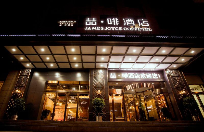 James Joyce Coffetel Xinyang Municipal Government Railway Station