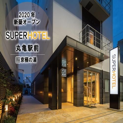 Super Hotel Marugame Ekimae