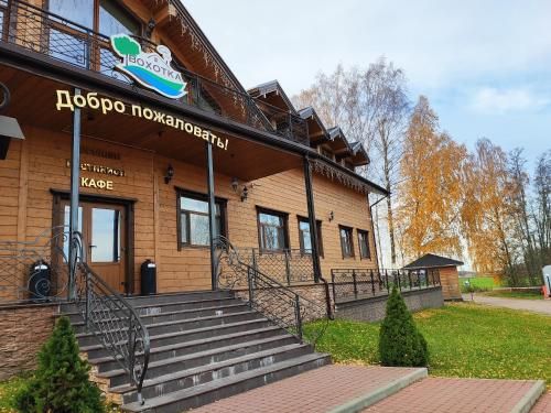 Country Hotel Vohotka