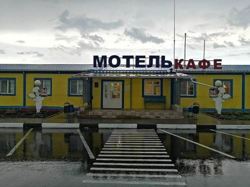 Parus Motel