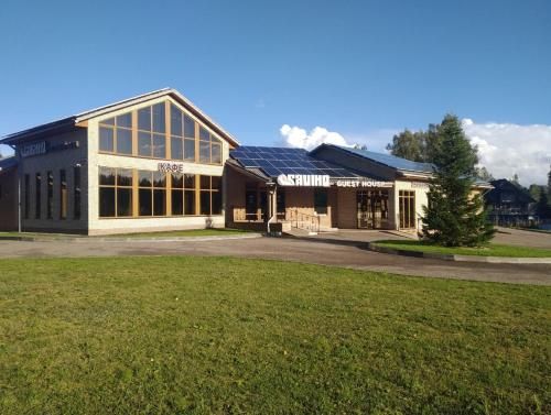 Guest House Savino