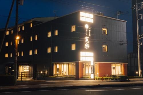 Hotel KAN-RAKU Fujisan Gotemba