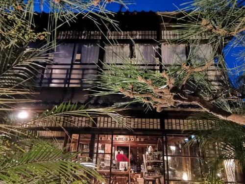Kominka Mitsuhama Ryokan
