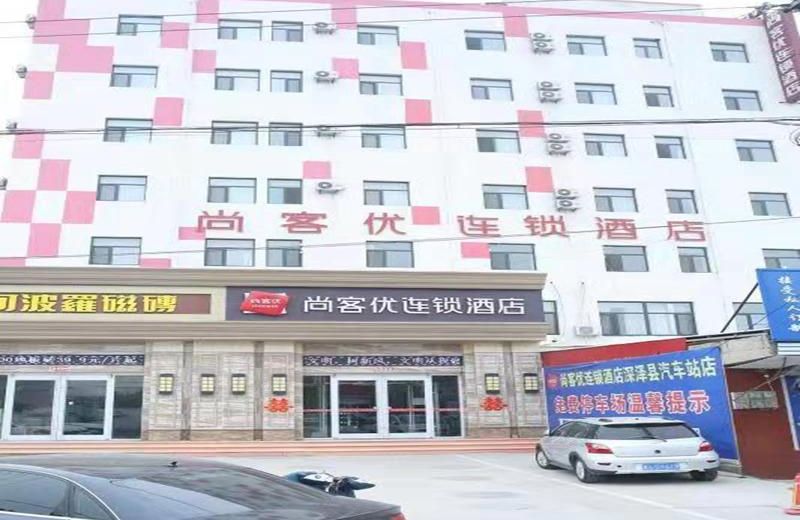 Thank Inn Hotel Hebei Shijiazhuang Shenze County Bus Station