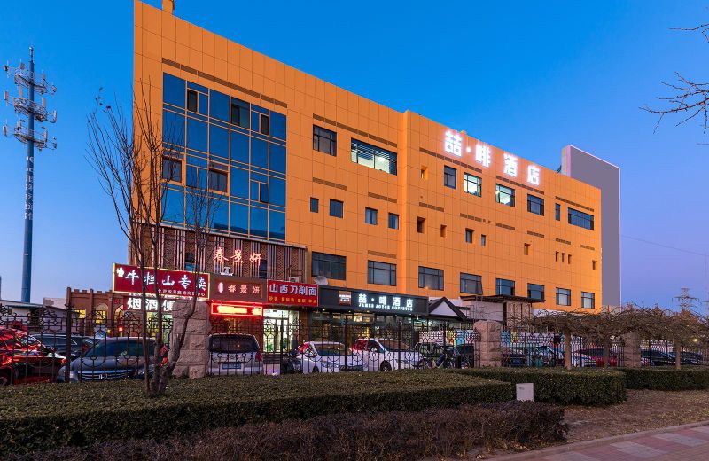 James Joyce Coffetel Beijing Daxing Huangcun Qingyuan Road Metro Station