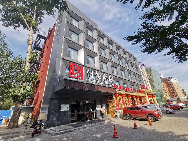 Borrman Hotel Beijing Huang Village