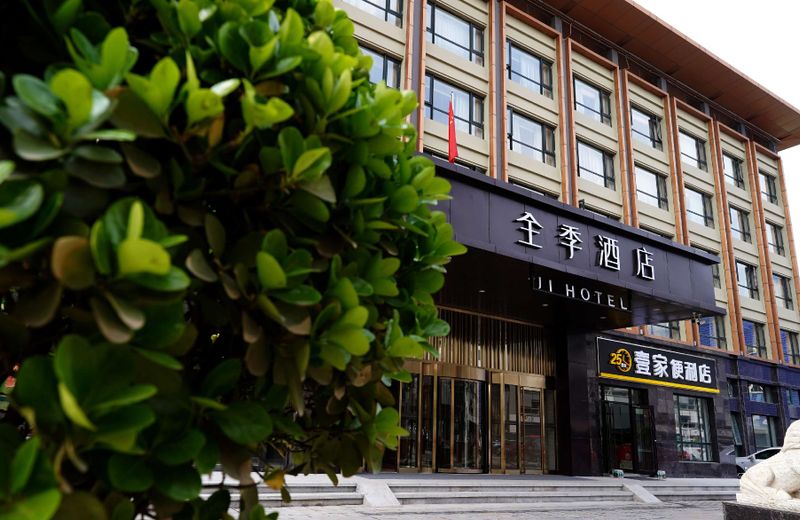 JI Hotel (Beijing Lize Business District)