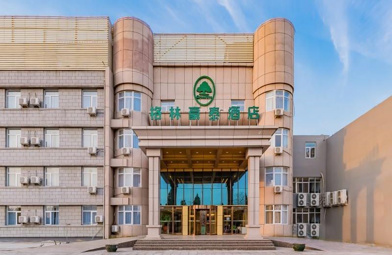 GreenTree Inn Beijing Tongzhou District Songzhuang Town