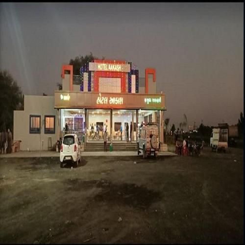 Hotel Aakash-Baidap Chokdi