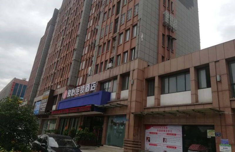 Jun Hotel Anhui Hefei Chaohu Wanda Plaza Taihushan Road