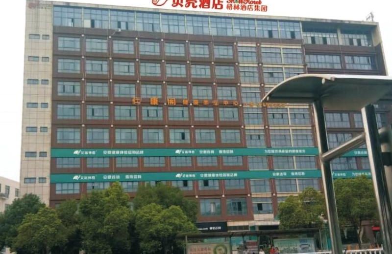 Shell Hotel Chuzhou Langya District Fengyang Bei Road
