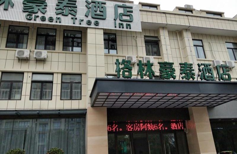 GreenTree Inn Shanghai Fengxian District Haiqi Road