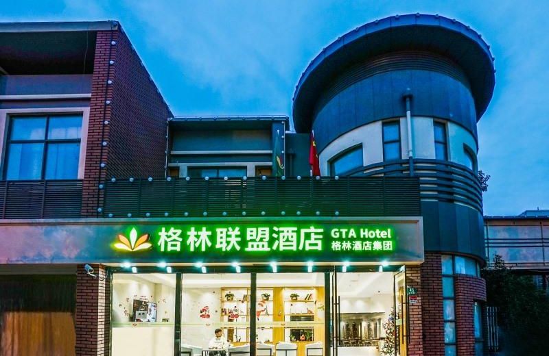 Green Tree Alliance Hotel Shanghai Baoshan Distrcit Shanghai University Fengxiang Road Metro Station